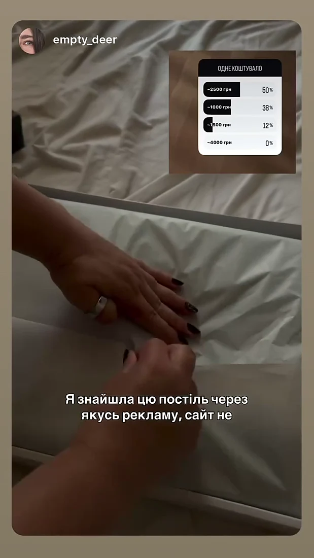 відео-відгук