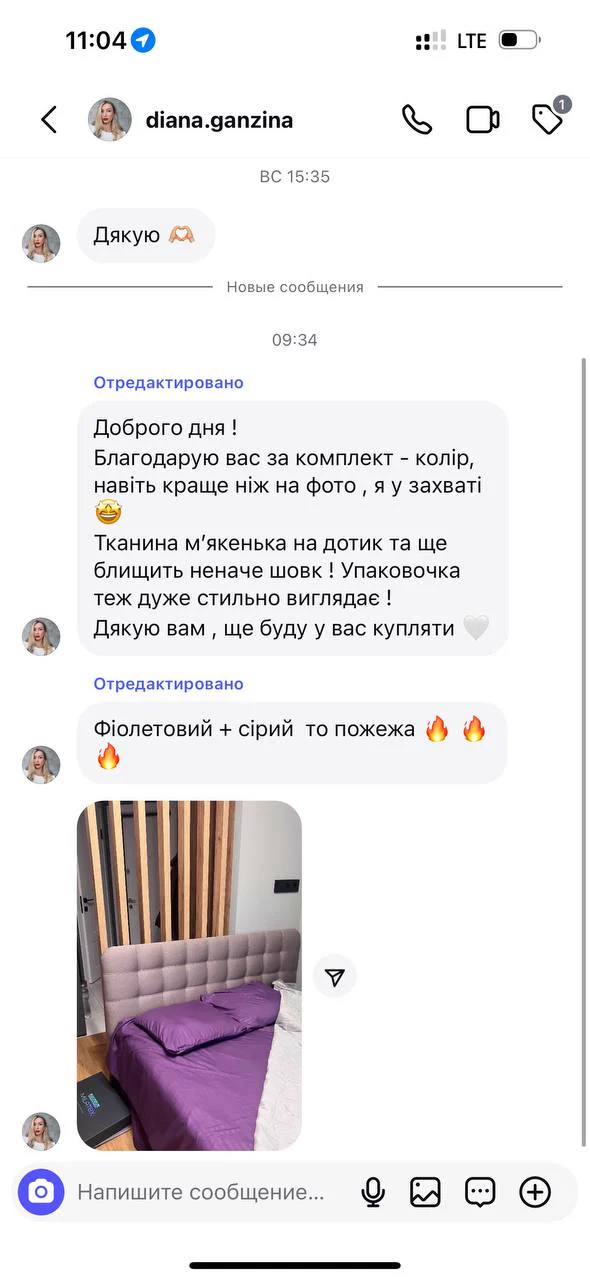 відгук