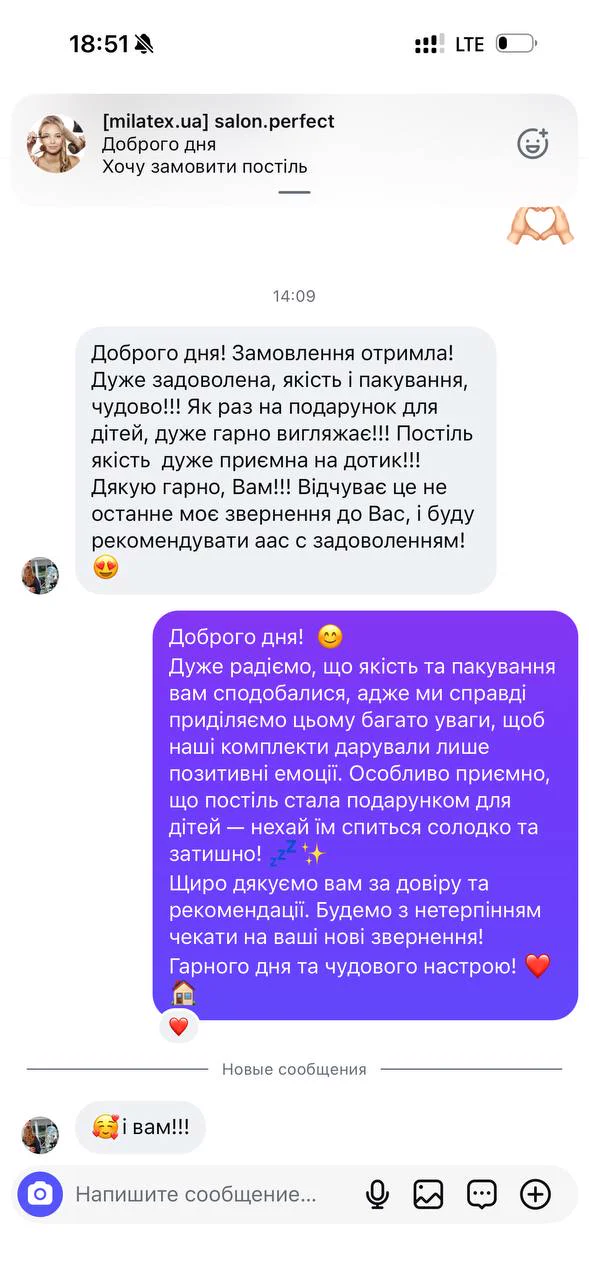 відгук
