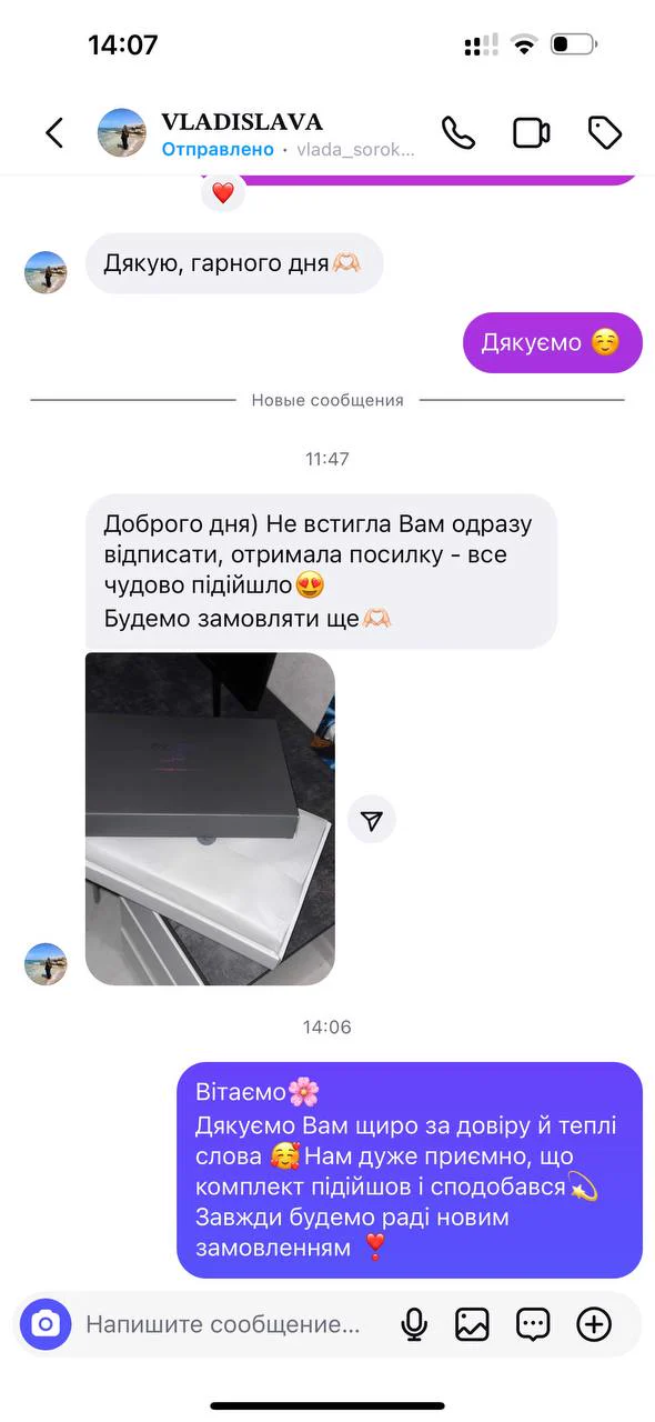 відгук