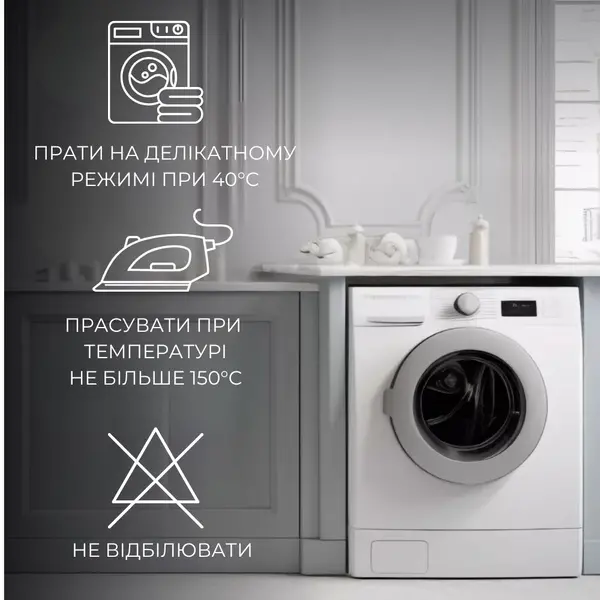 Комплект постільної білизни 4033